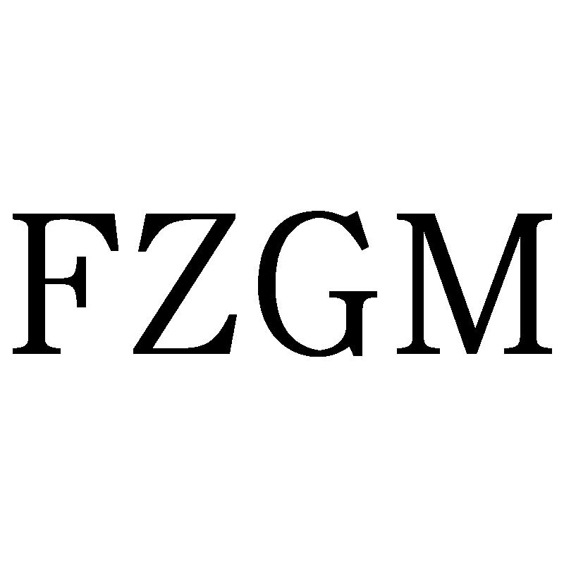 25类-服装鞋帽FZGM商标转让