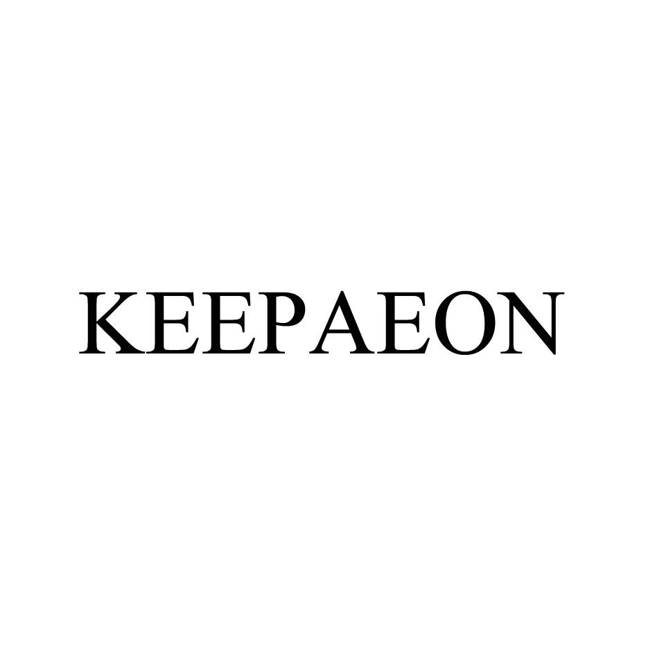 24类-纺织制品KEEPAEON商标转让