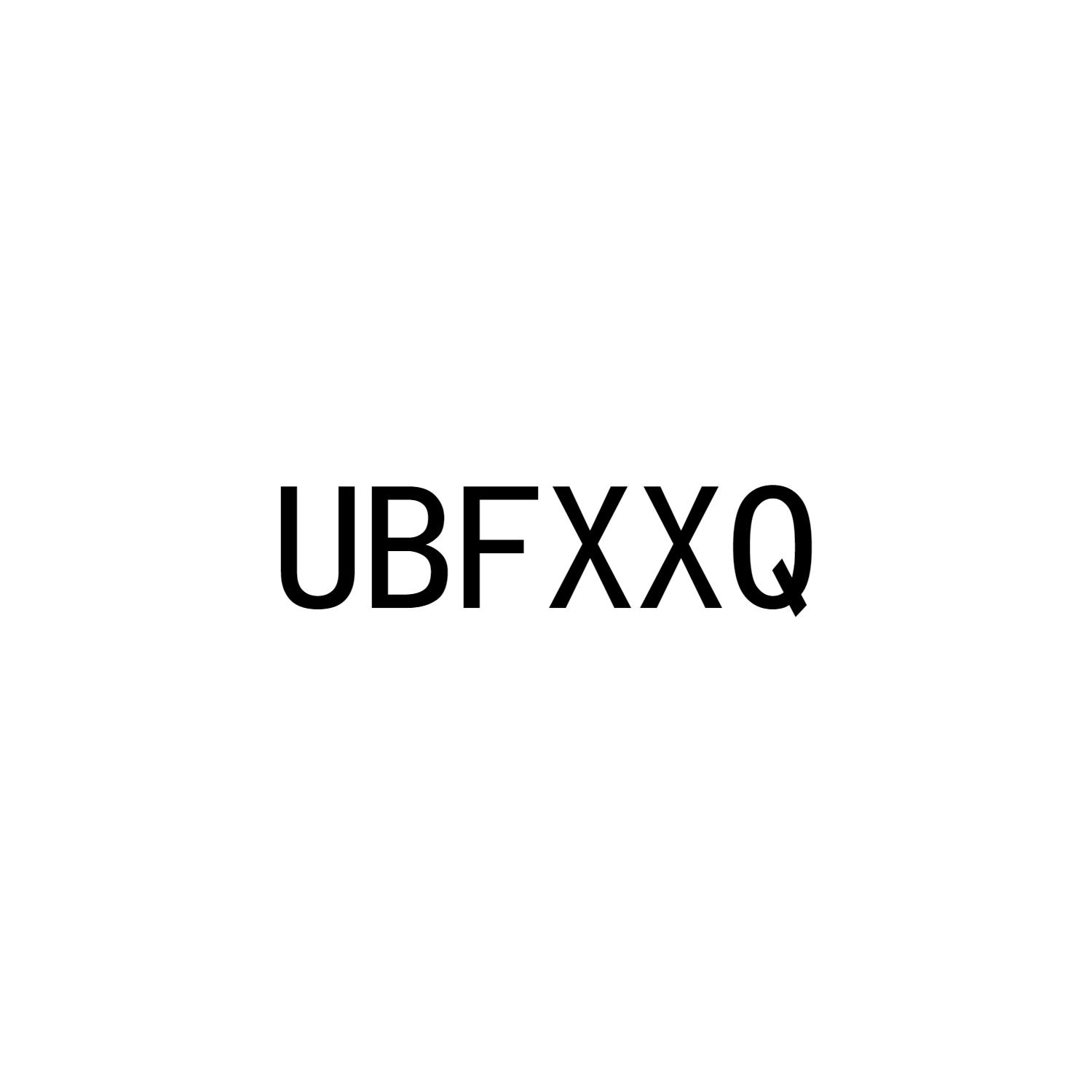 11类-电器灯具UBFFXXQ商标转让