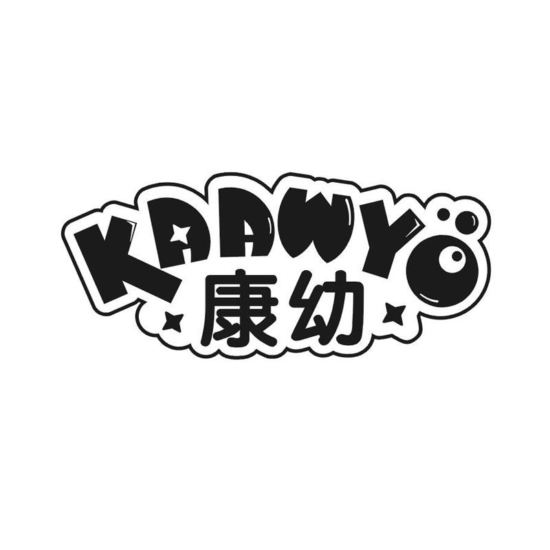 28类-健身玩具康幼 KAAWYO商标转让