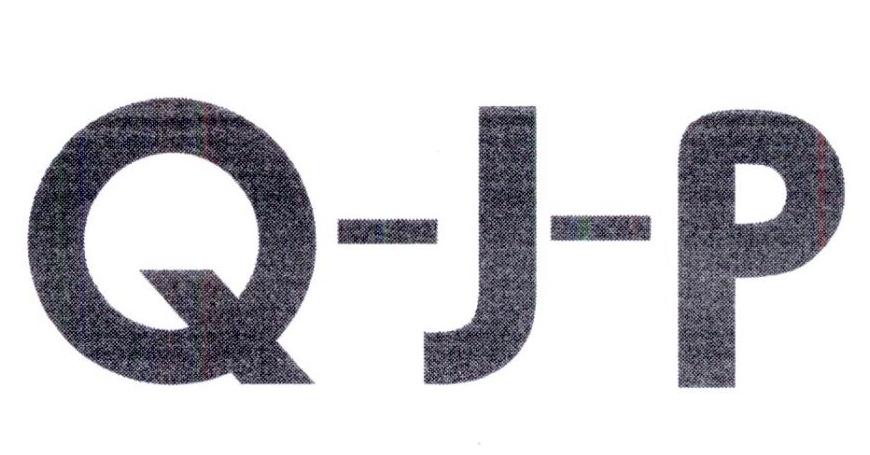 Q-J-P商标转让