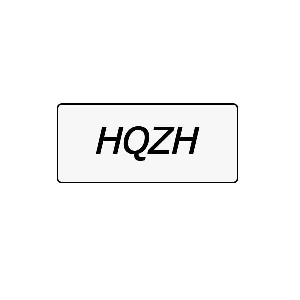 HQZH商标转让