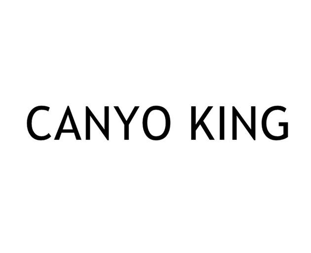 25类-服装鞋帽CANYO KING商标转让