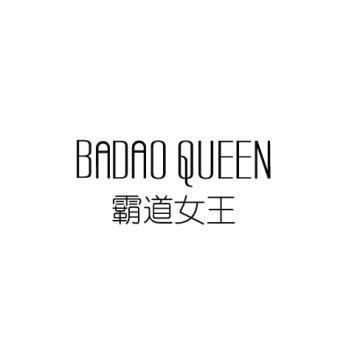 35类-广告销售霸道女王  BADAO QUEEN商标转让