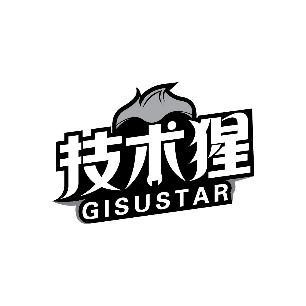 37类-建筑维修技术猩 GISUSTAR商标转让