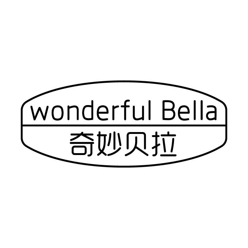 奇妙贝拉 WONDERFUL BELLA商标转让