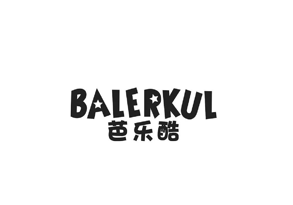 芭乐酷 BALERKUL商标转让
