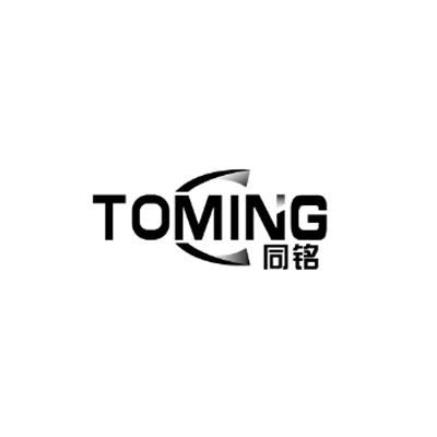 同铭  TOMING商标转让