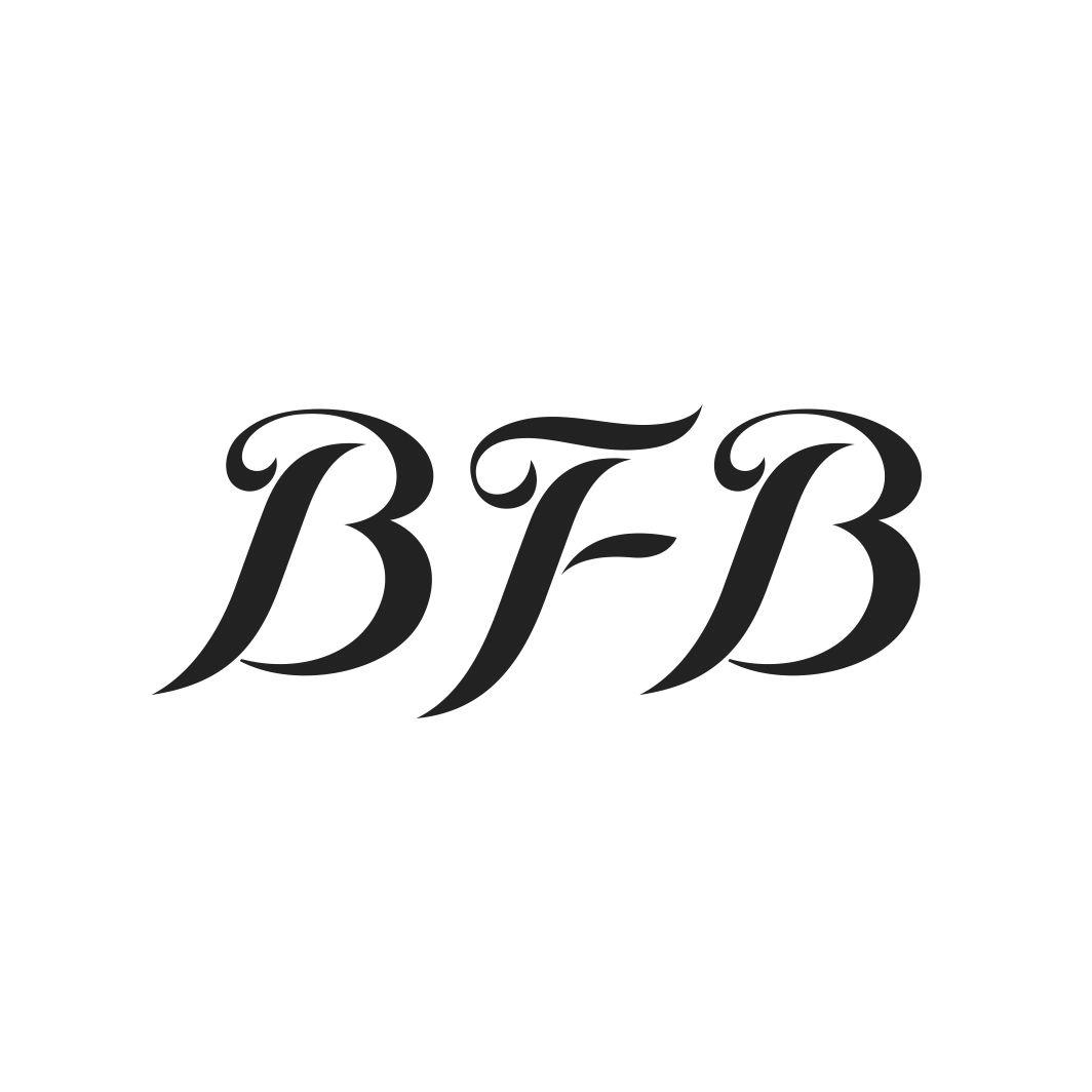 34类-娱乐火具BFB商标转让
