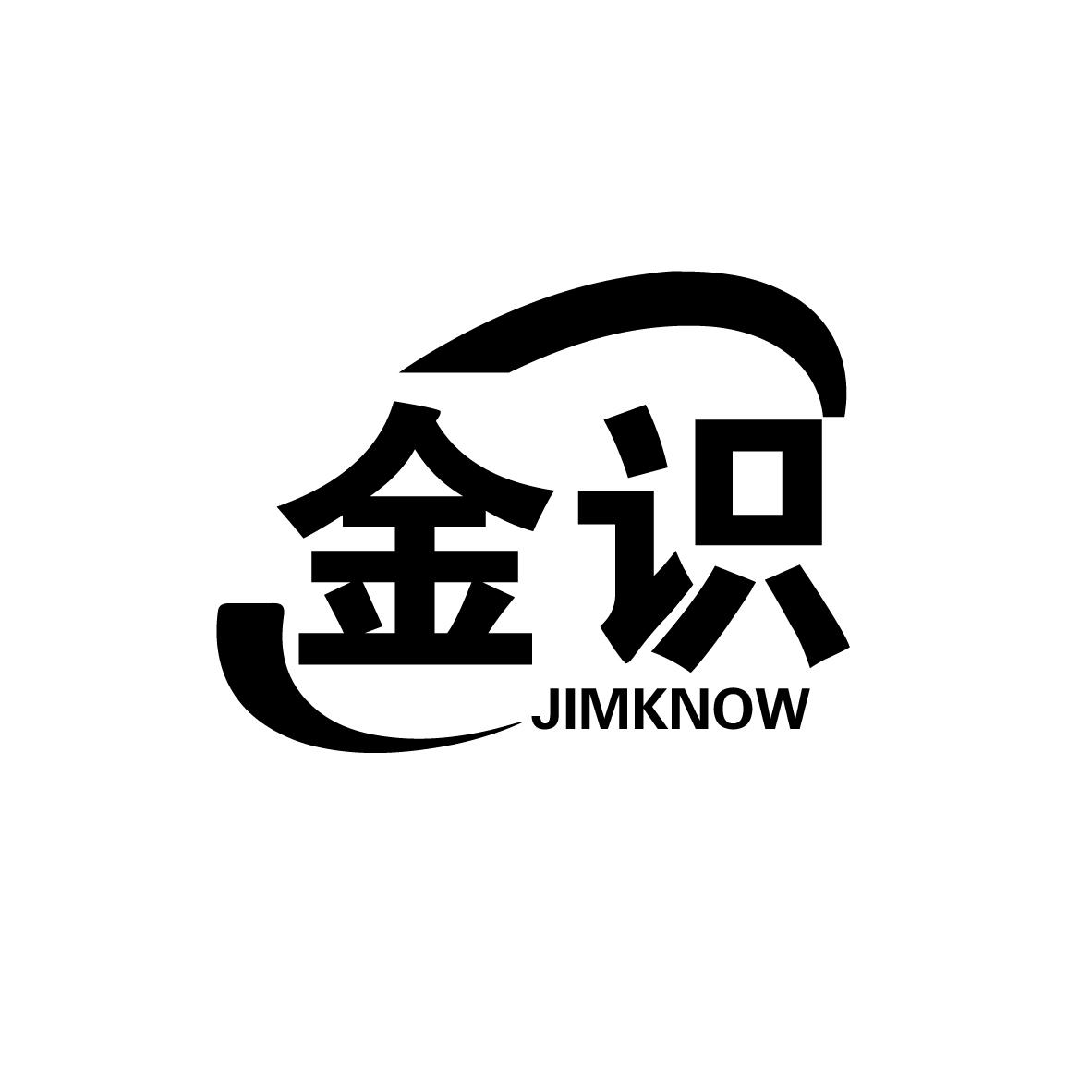 09类-科学仪器金识 JIMKNOW商标转让