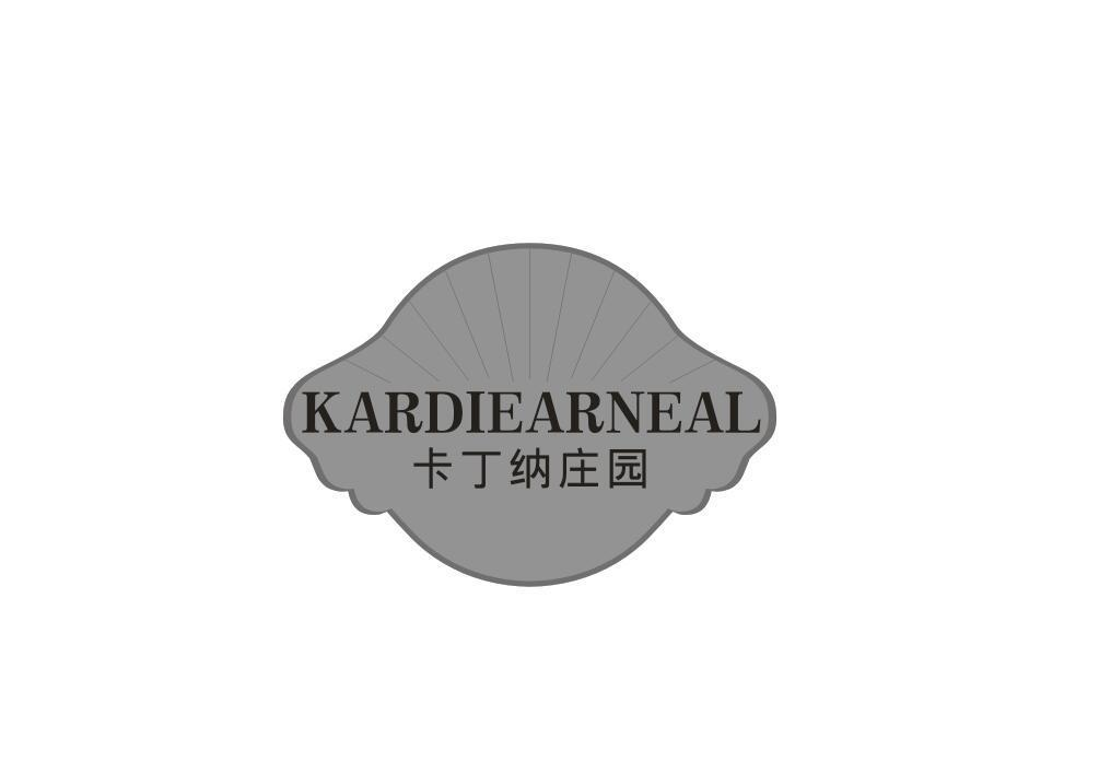 33类-白酒洋酒卡丁纳庄园 KARDIEARNEAL商标转让