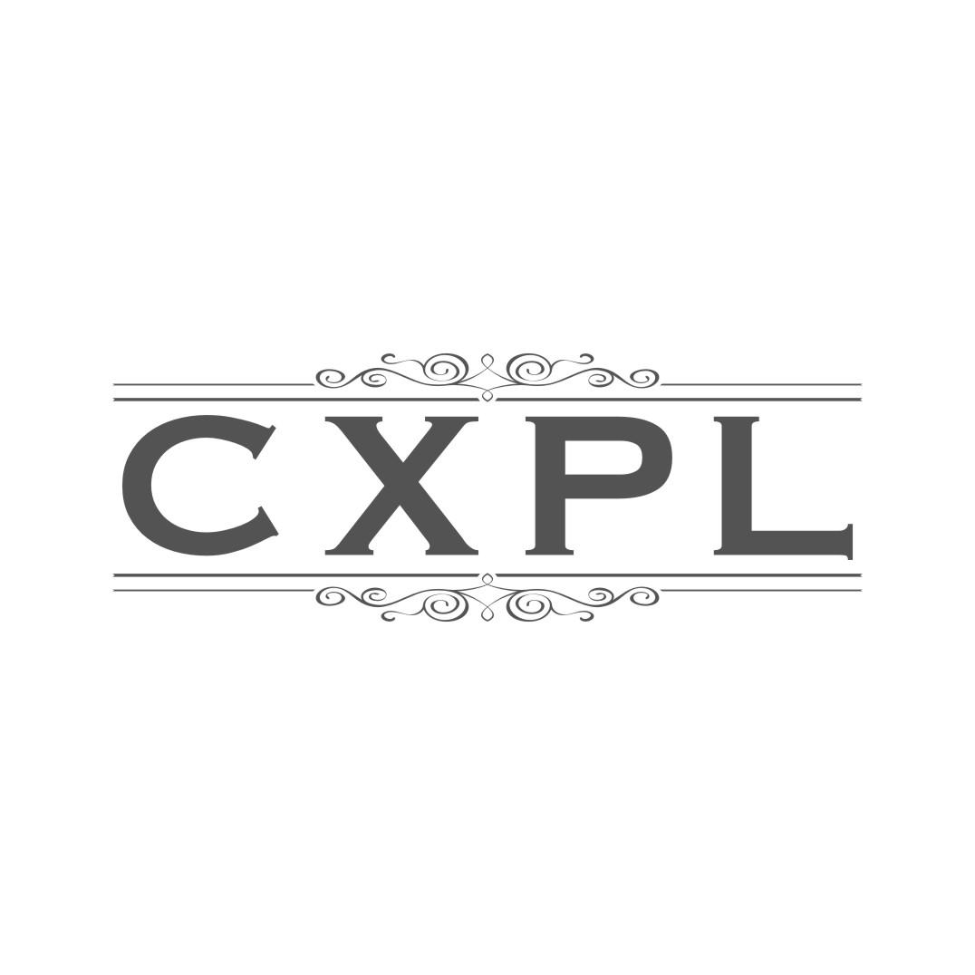 25类-服装鞋帽CXPL商标转让