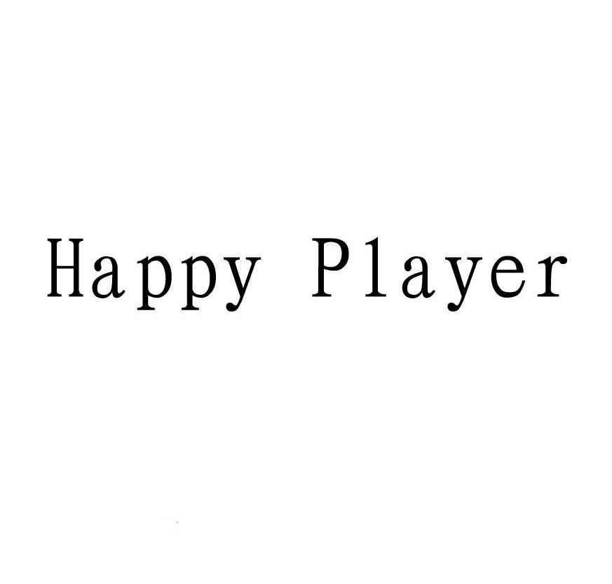 08类-工具器械HAPPY PLAYER商标转让