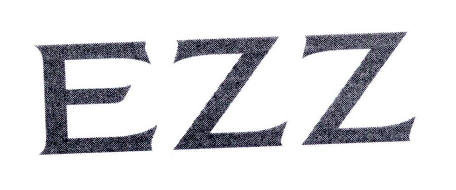 EZZ商标转让
