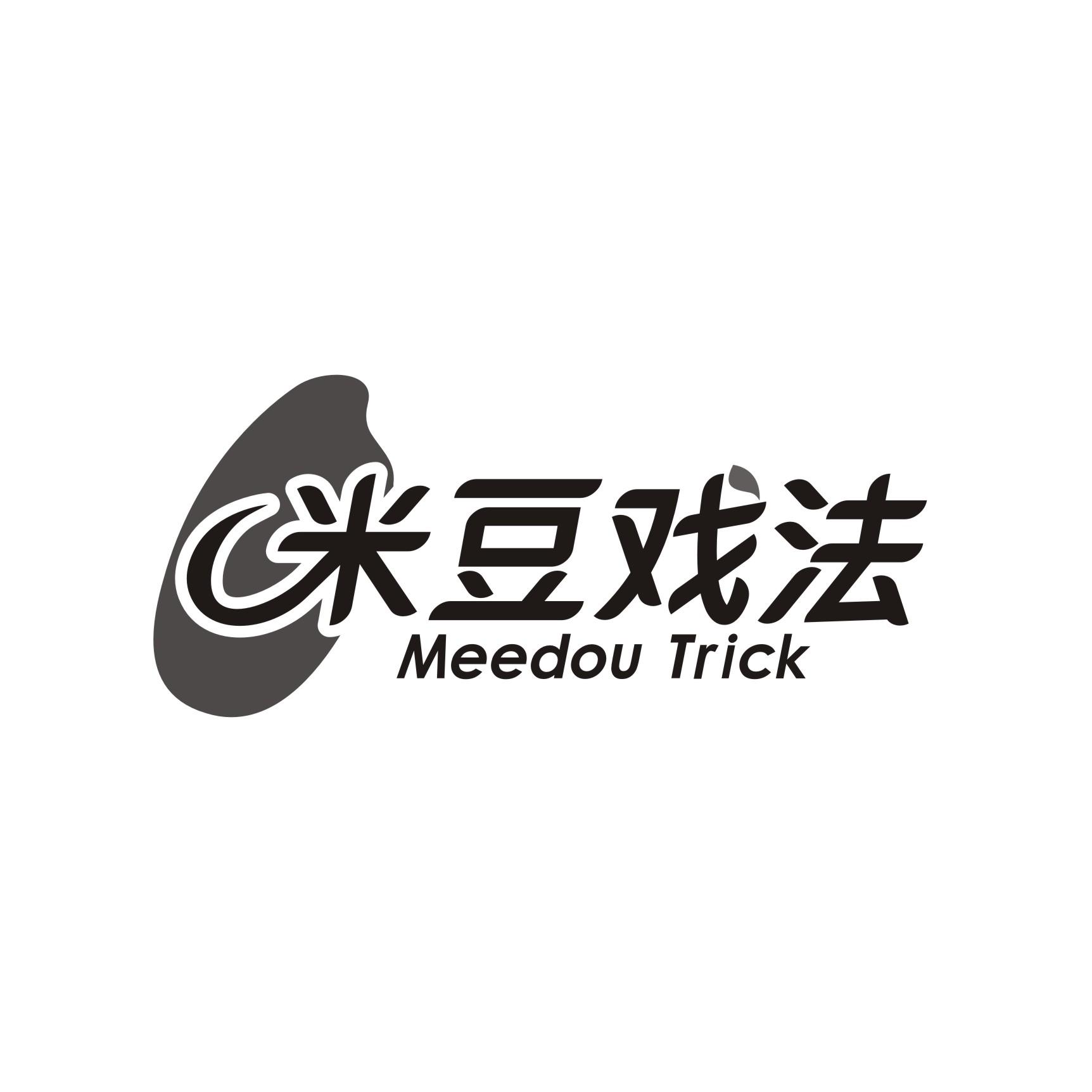 30类-面点饮品米豆戏法 MEEDOU TRICK商标转让