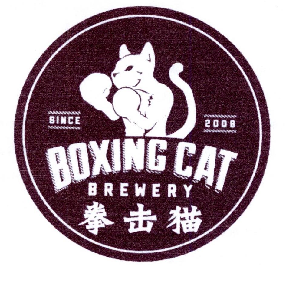 18类-箱包皮具拳击猫 BOXING CAT BREWERY SINCE 2008商标转让