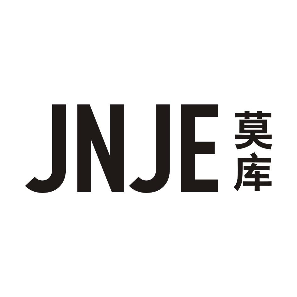 42类-网站服务莫库 JNJE商标转让