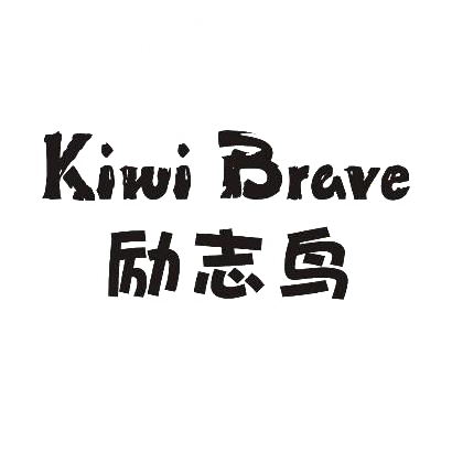 35类-广告销售励志鸟 KIWI BRAVE商标转让