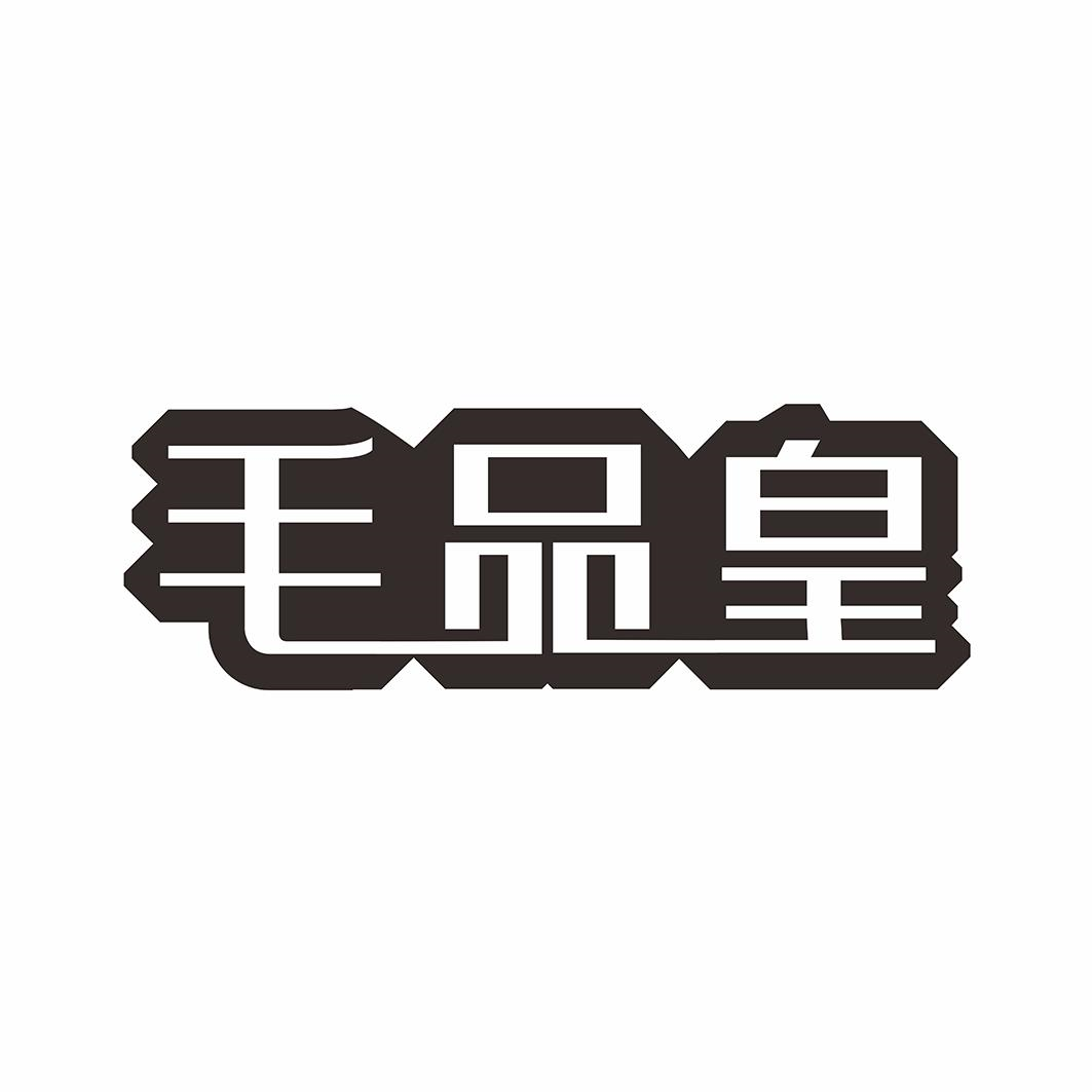 鄂州市商标交易