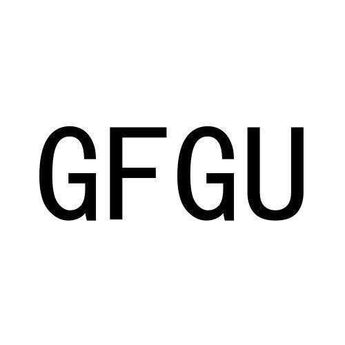 35类-广告销售GFGU商标转让