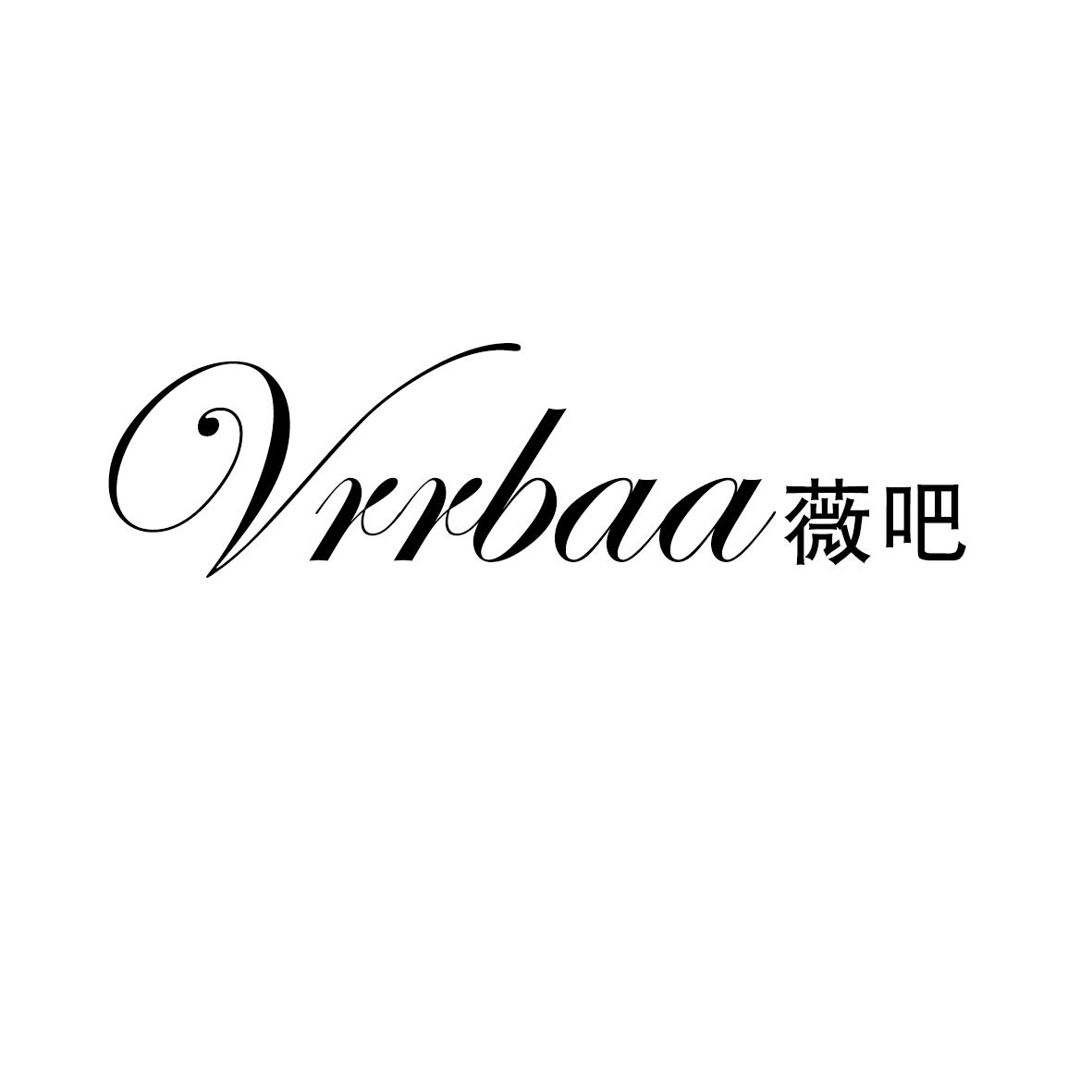 薇吧 VRRBAA商标转让