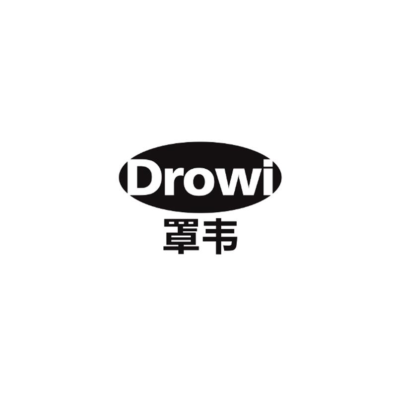 10类-医疗器械罩韦  DROWI商标转让
