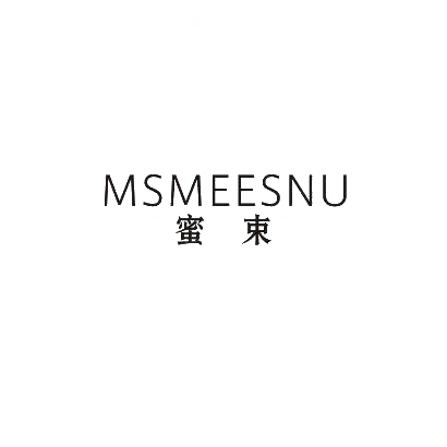 蜜束 MSMEESNU商标转让