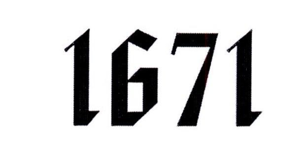 25类-服装鞋帽1671商标转让