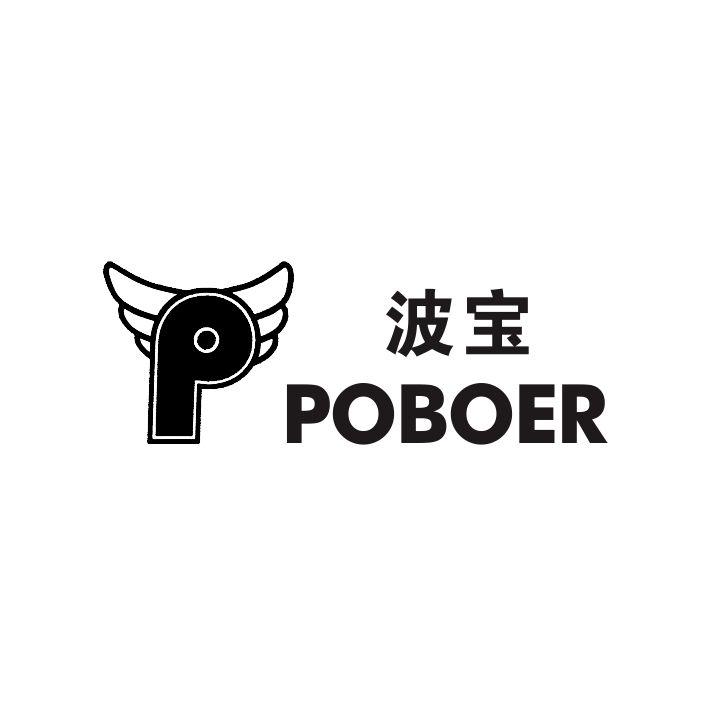 12类-运输装置波宝 POBOER P商标转让