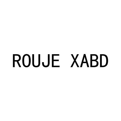 25类-服装鞋帽ROUJE XABD商标转让