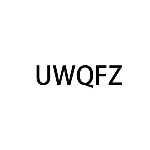 25类-服装鞋帽UWQFZ商标转让