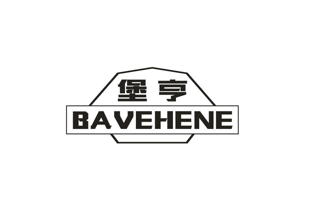 堡亨 BAVEHENE商标转让