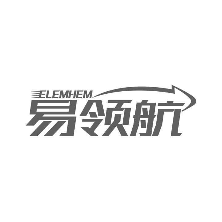 易领航 ELEMHEM