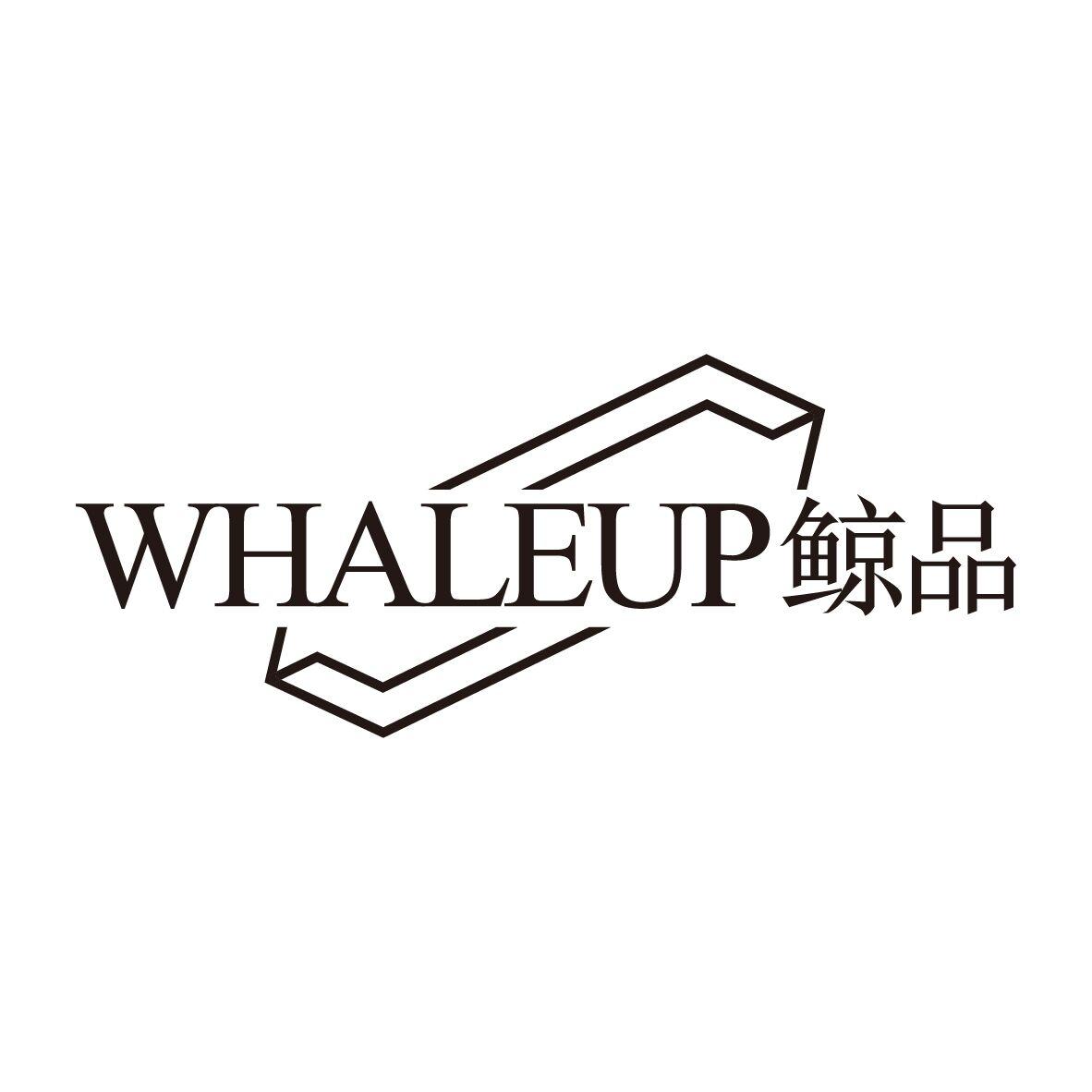 14类-珠宝钟表鲸品 WHALEUP商标转让