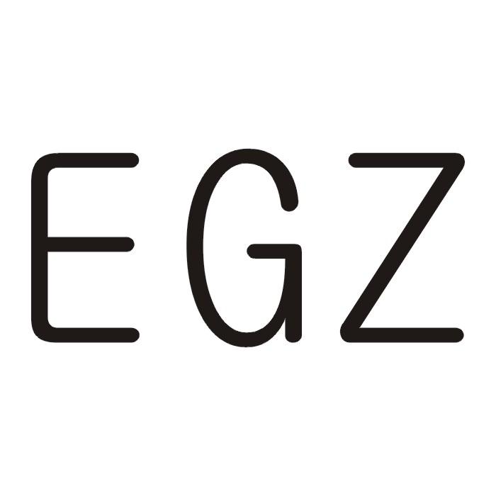 03类-日化用品EGZ商标转让