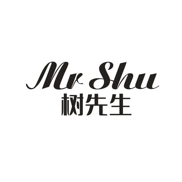 树先生  MR SHU商标转让