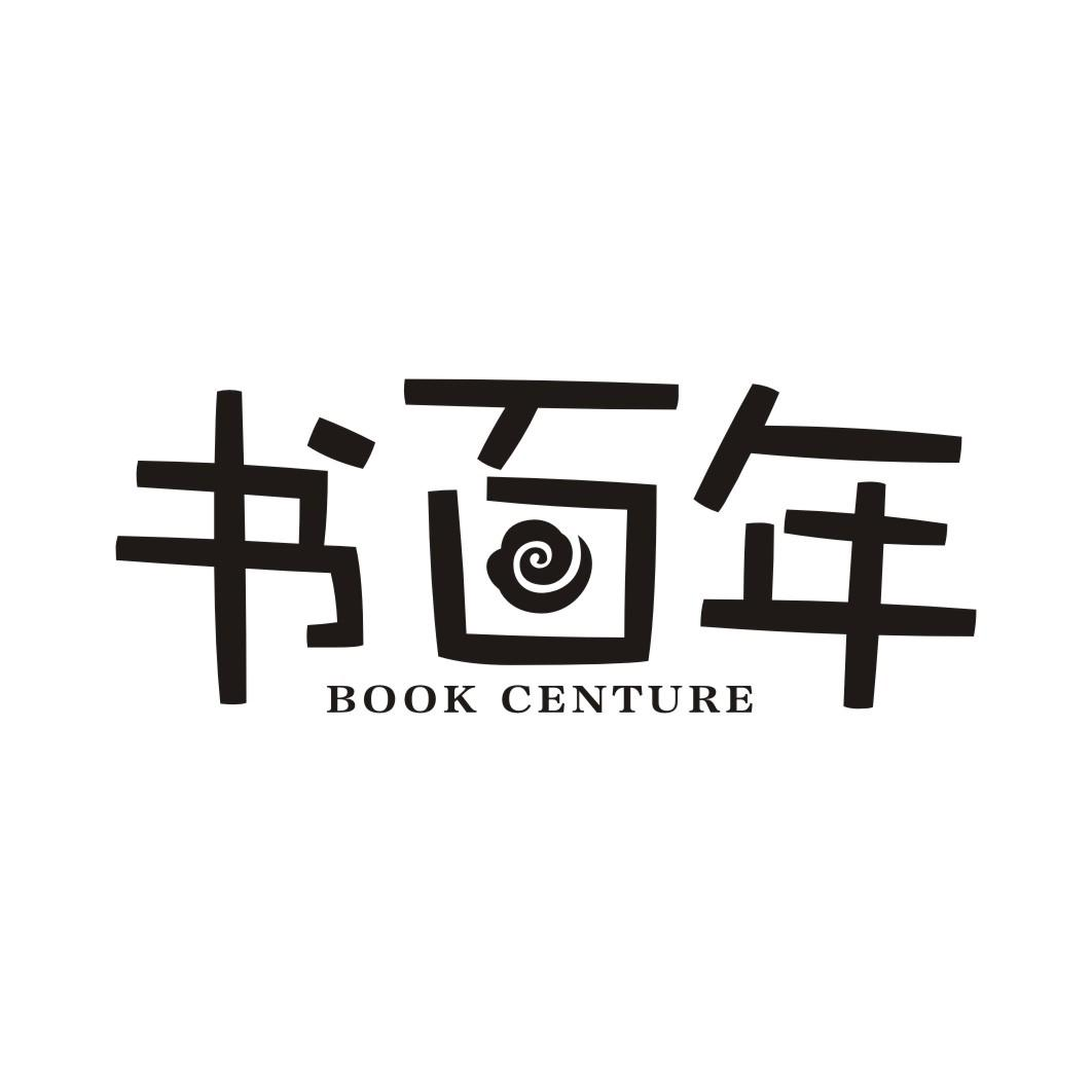 35类-广告销售书百年 BOOK CENTURE商标转让
