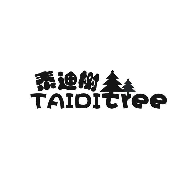 28类-健身玩具泰迪树 TAIDITREE商标转让