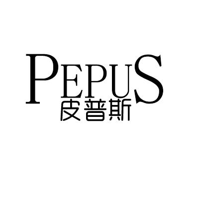 24类-纺织制品PEPUS 皮普斯商标转让