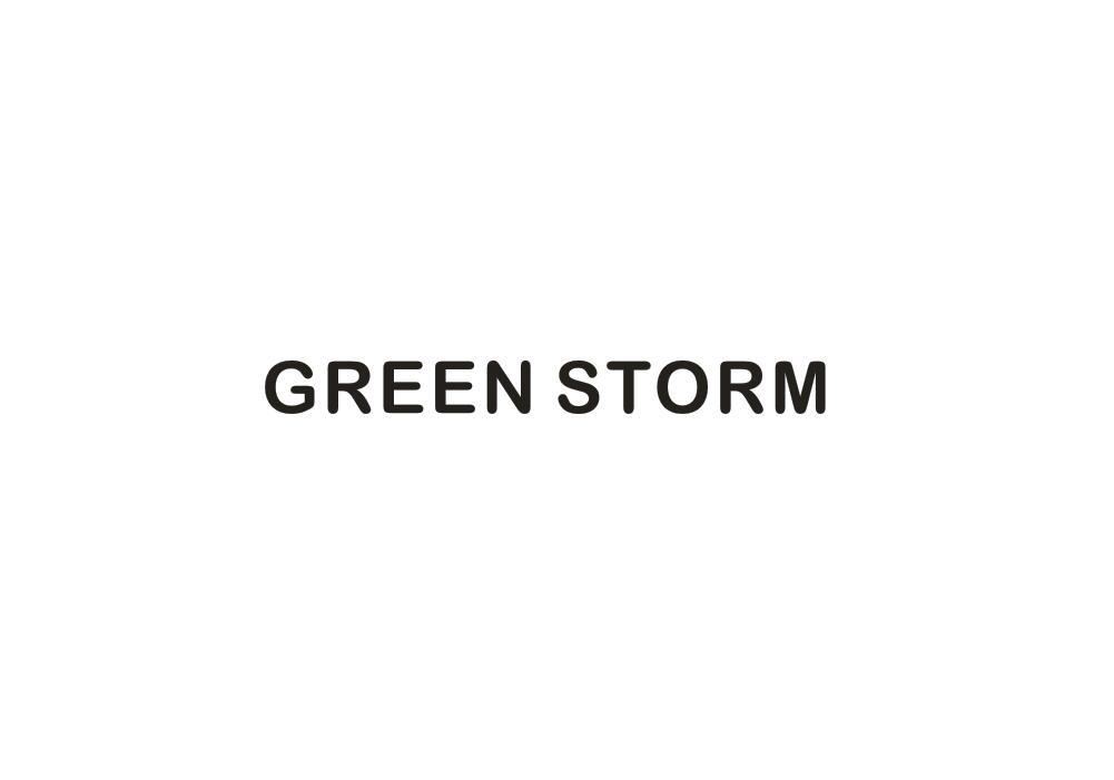 20类-家具GREEN STORM商标转让