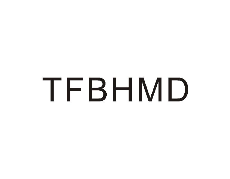 03类-日化用品TFBHMD商标转让