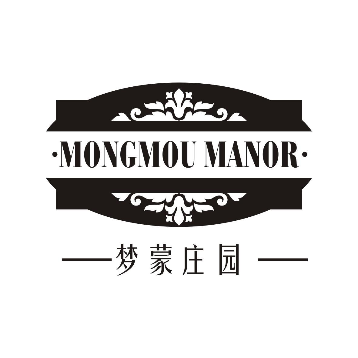 梦蒙庄园 MONGMOU MANOR商标转让