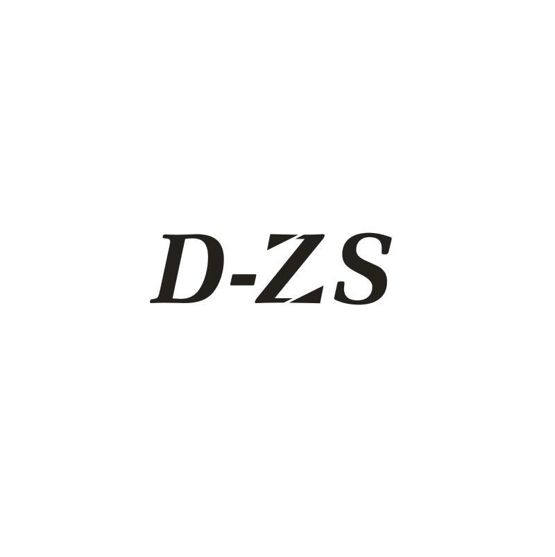 12类-运输装置D-ZS商标转让