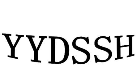 01类-化学原料YYDSSH商标转让