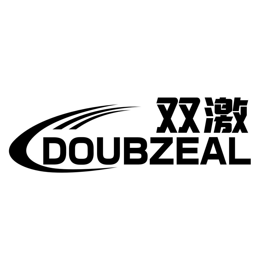09类-科学仪器双激 DOUBZEAL商标转让