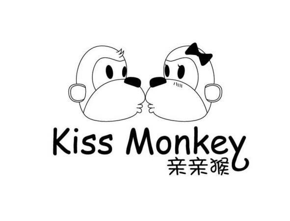 亲亲猴 KISS MONKEY商标转让