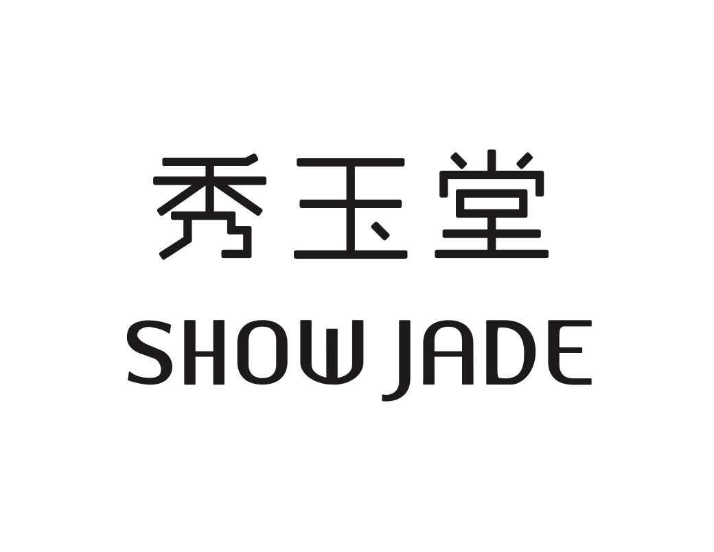 14类-珠宝钟表秀玉堂 SHOW JADE商标转让