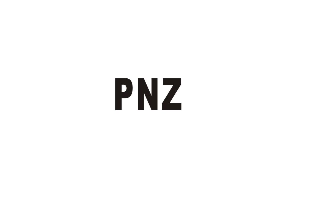 10类-医疗器械PNZ商标转让