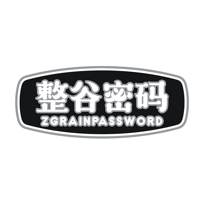 整谷密码 ZGRAINPASSWORD商标转让