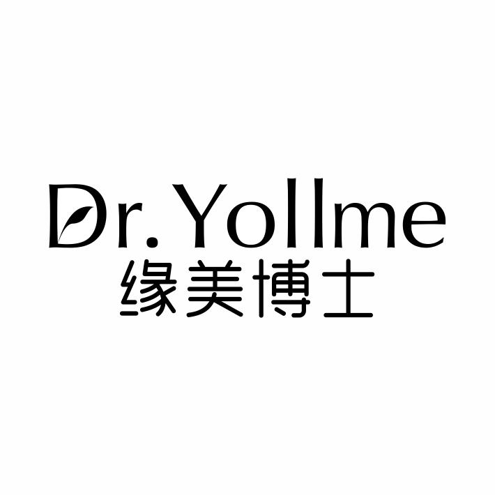 32类-啤酒饮料DR.YOLLME 缘美博士商标转让